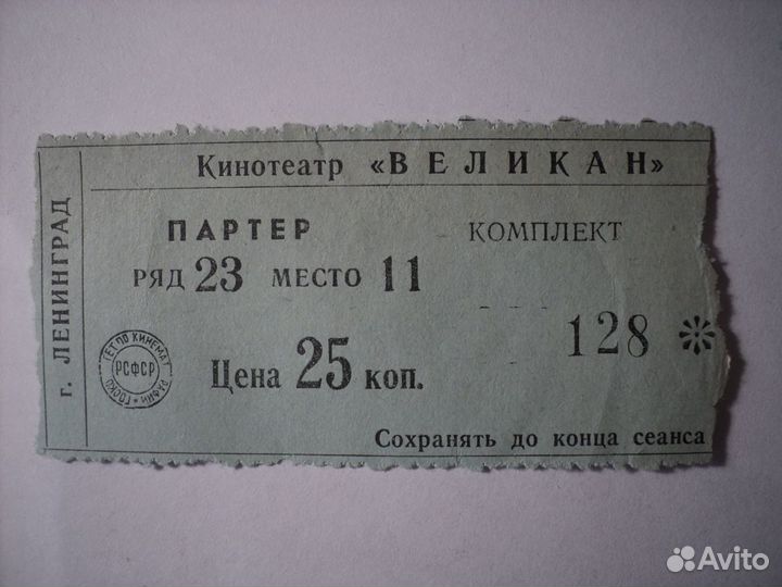 Календарики и разное СССР