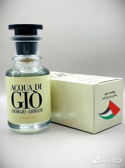 Духи Aqua Di Gio 50мл