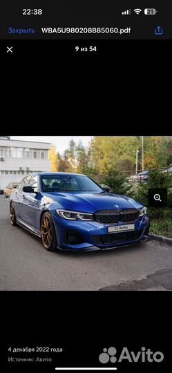 Комплект сплитетров обвесов губа bmw m340 g20