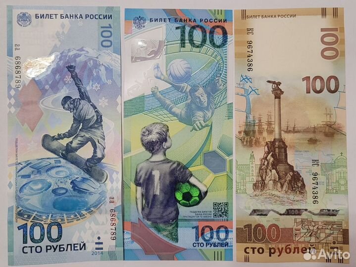 Сочи,Футбол,Крым