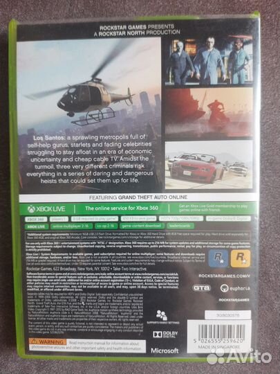 Gta 5 xbox 360