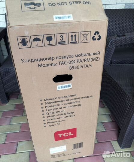 Кондиционер мобильный