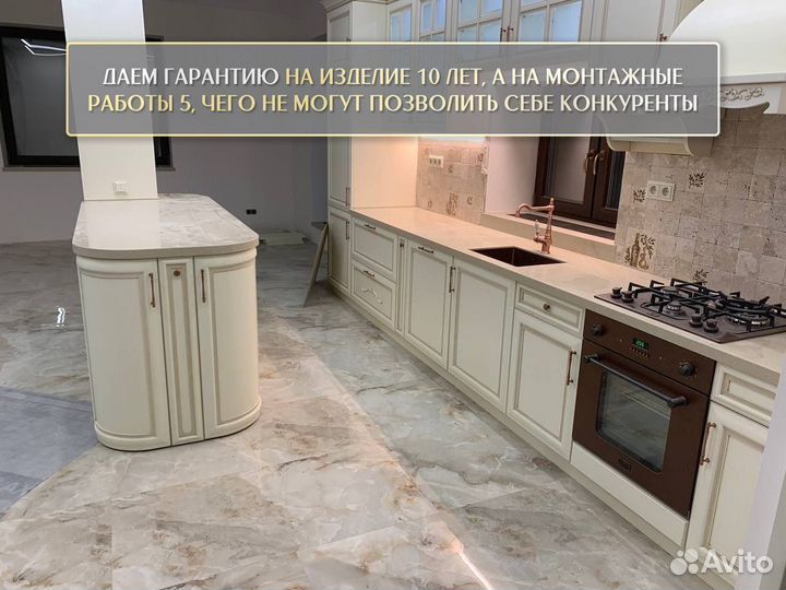 Столешница из камня гранита 2,5 метра