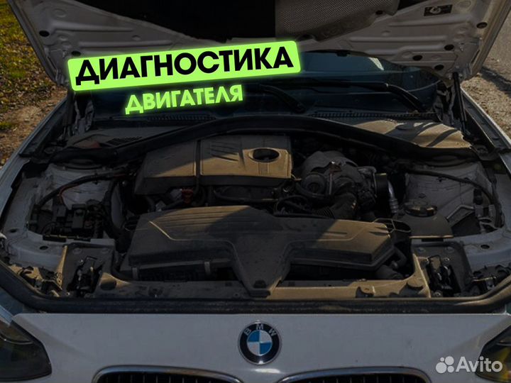Автоподбор Проверка автомобиля