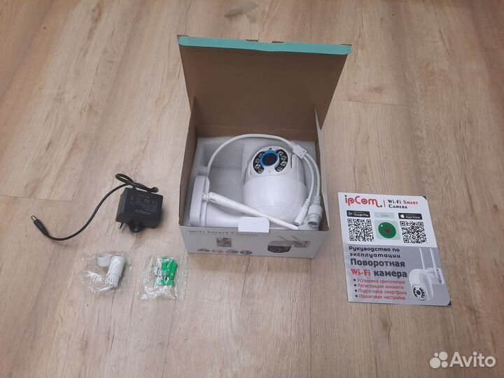 Камера видеонаблюдения уличная Wi-Fi Full HD