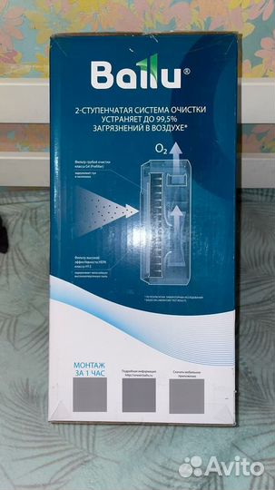 Приточный очиститель воздуха Bally oneairASP-80