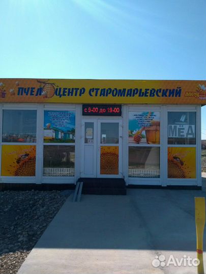 Вощина для пчёл. Пчеломатки. Рамки для пчёл. Инвен