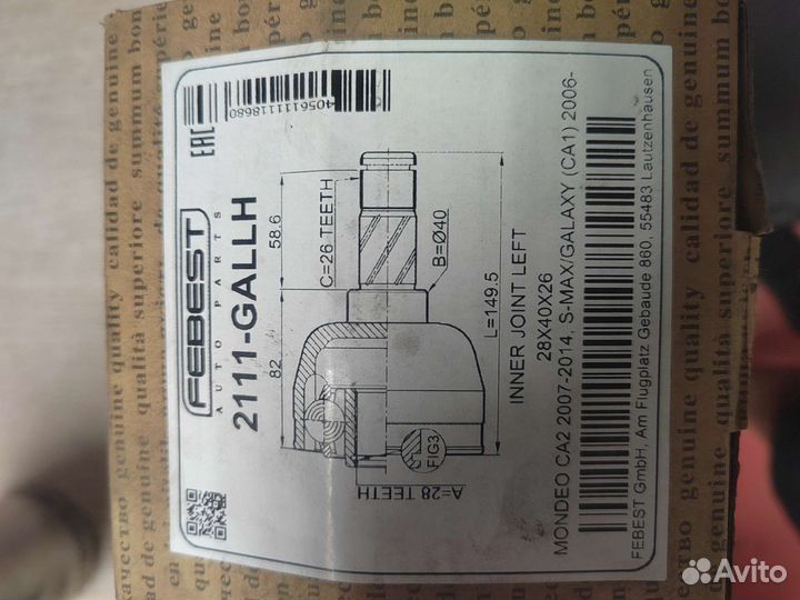 Шрус внутренний для Ford s-max