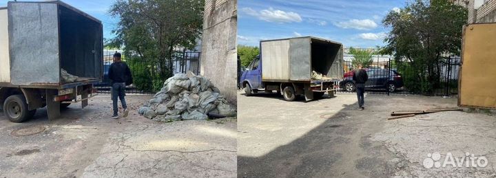 Вывоз мусора из квартиры