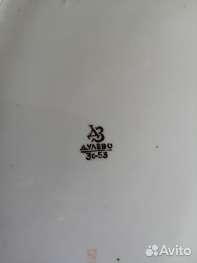 Салатник СССР, фарфор