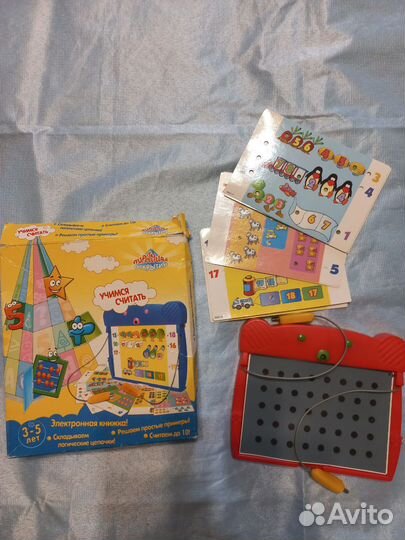 Электронная викторина математика