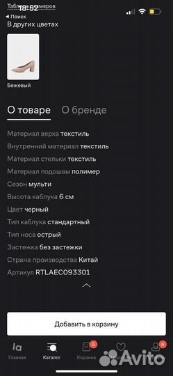 Туфли женские 39 размер Marco Tozzi