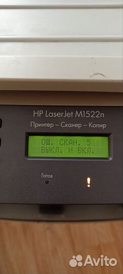 Мфу HP M1522N