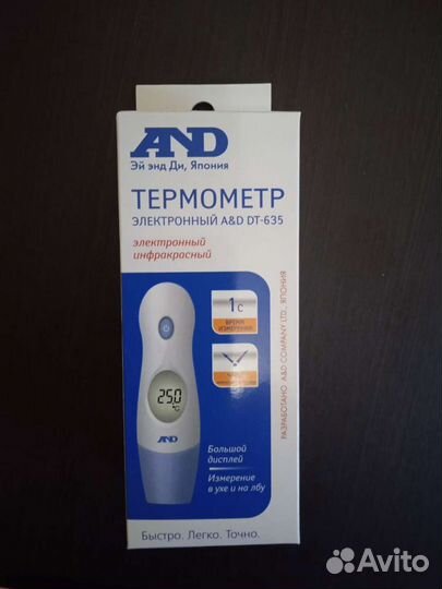 Бесконтактный инфракрасный термометр