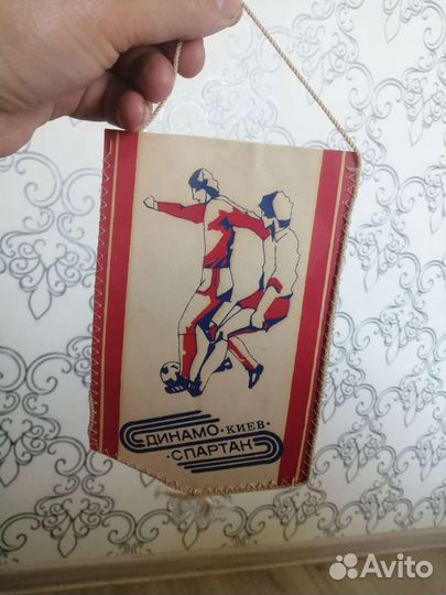 Спортивный советский вымпел Динамо-Спартак