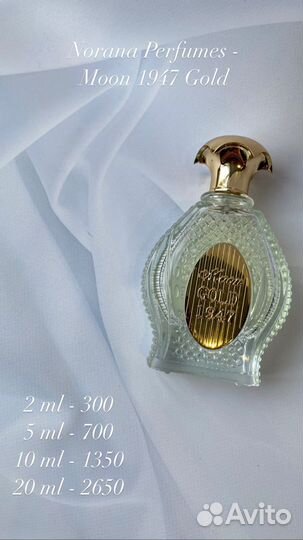 Noran perfumes - Moon 1947 Gold