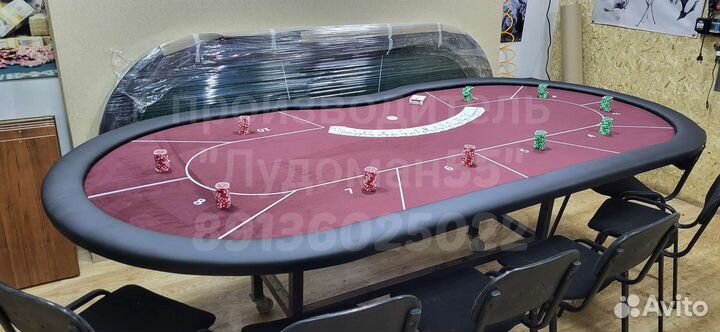 Стол для покера 