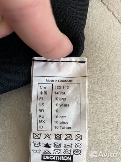 Гидрокостюм детский