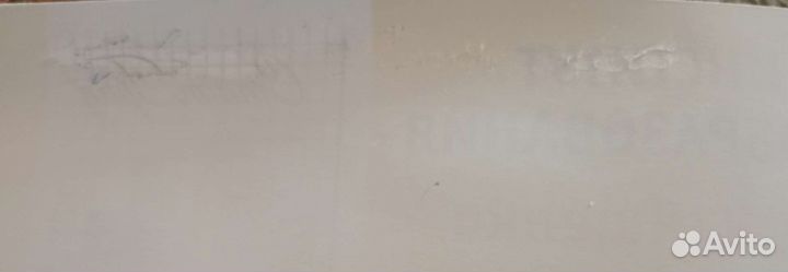 Впр 4 класс математика