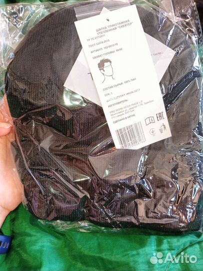 Спецодежда новая