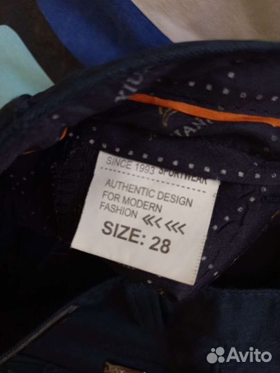 Брюки утеплённые для мальчика