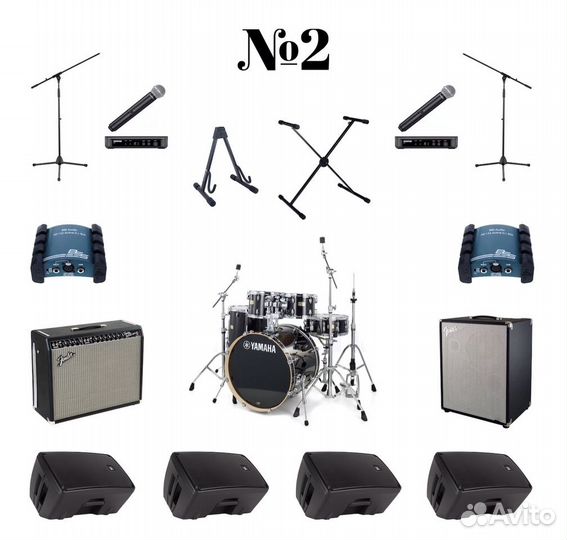 Аренда концертного оборудования