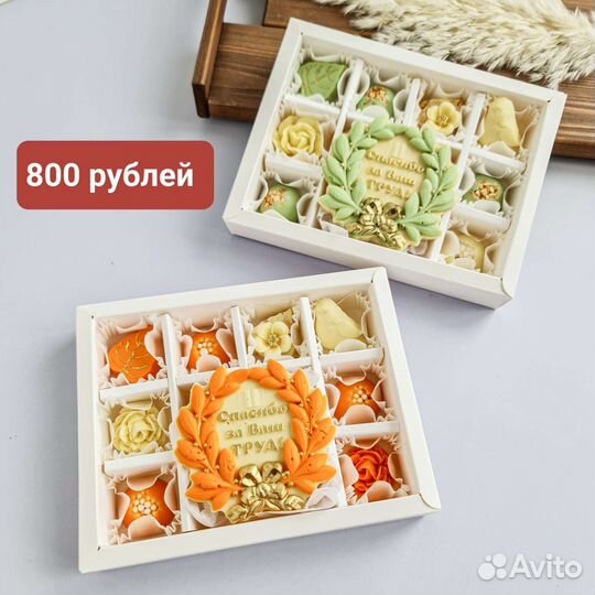 Подарок для учителя, воспитателя, школьника