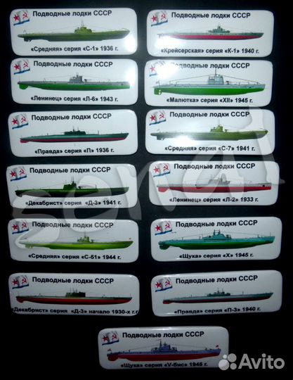 Знак Значок Флот вмф корабль