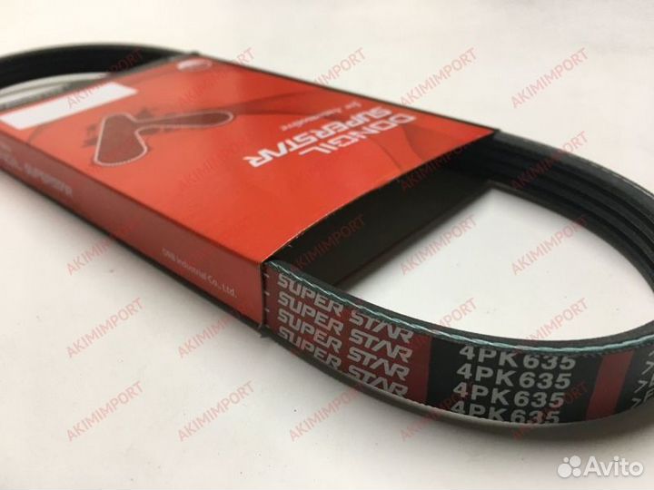 Ремень приводной dongil 4PK635