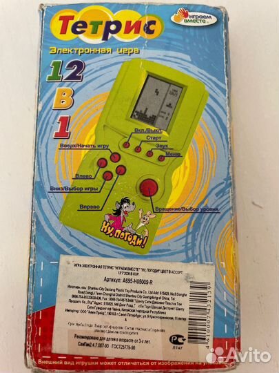 Тетрис. Электронная игра. Играем вместе