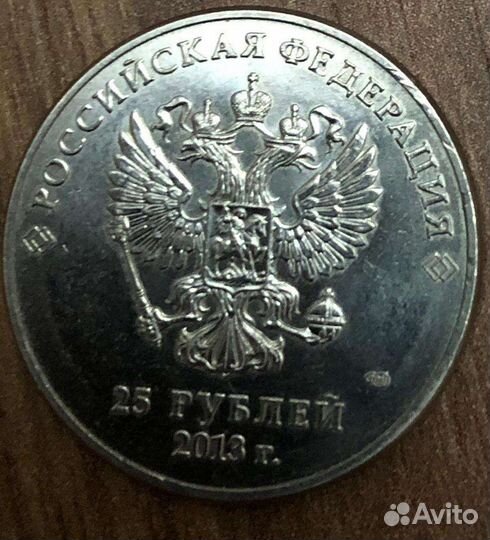 Редкие монеты России