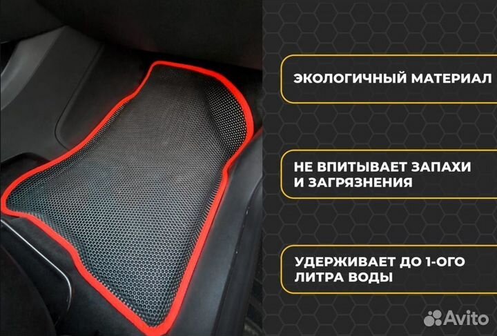 Ева автоковры 3Д с бортиками Sportcars