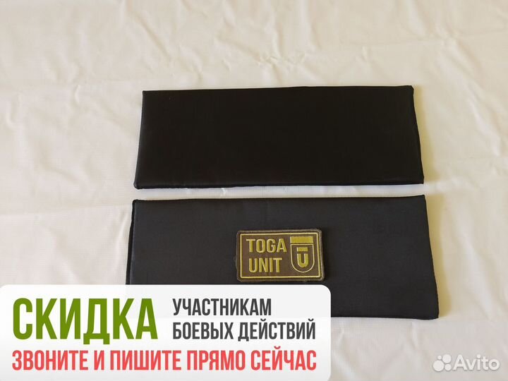 Баллистика (броня) в бока плитника