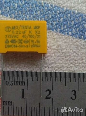 Конденсаторы