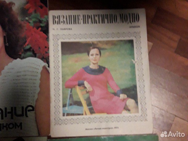 Журналы по вязанию спицами и крючком 6шт
