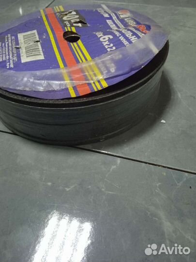 Шлифовальные круги