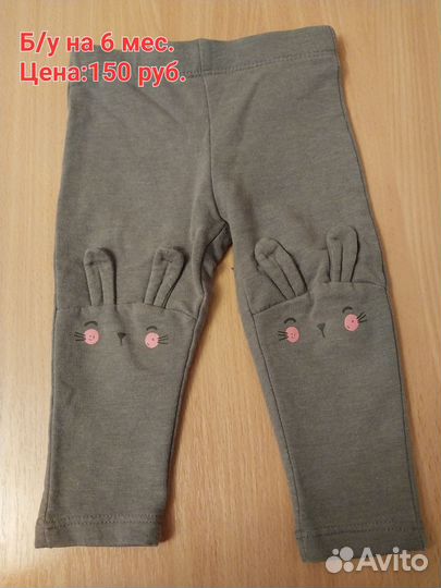 Детские вещи для девочки б/у