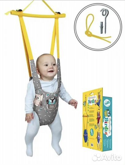 Кенгуру-прыгунки