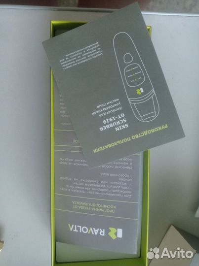 Аппарат для уз чистки