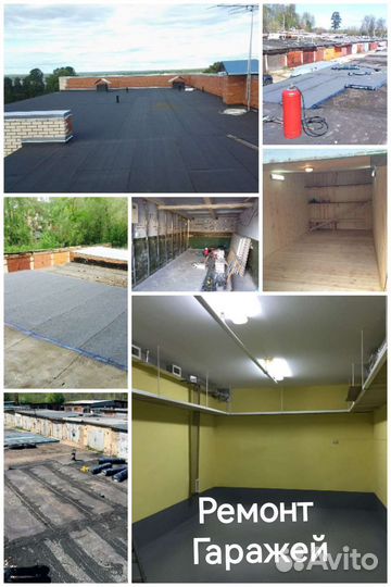 Бригада строителей