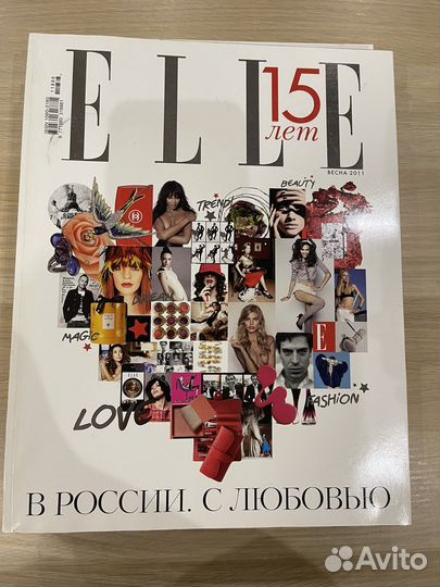 Журнал Elle коллекционные издания