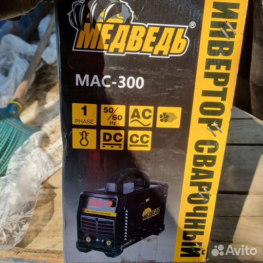 Инвертор сварочный