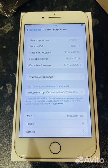 Apple iPhone 8 plus 64gb