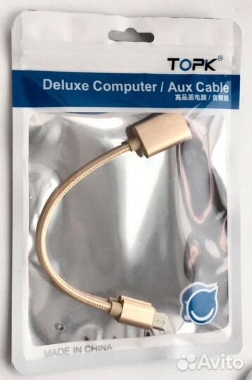 Кабель передачи данных USB-мама / usbc