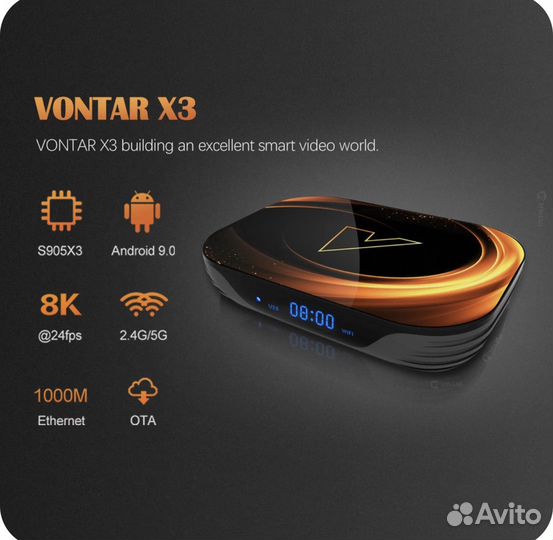 Новая TV приставка Vontar X3, 4/32G + аэромышь
