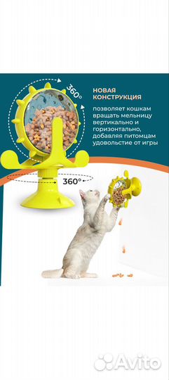 Кормушка- игрушка для животных