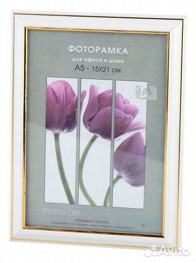 Фоторамка Interior Office 2 серия 281/10х15 молоко