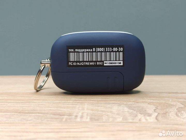 Брелок Starline B92, B94, E90, E91. Оригинал