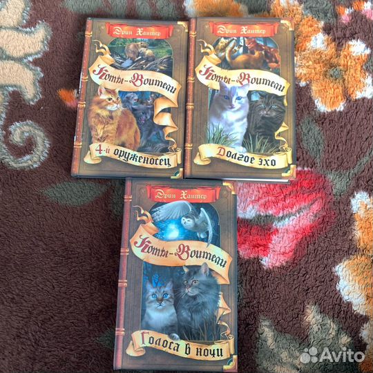 Книги, манга, путеводители Коты-воители