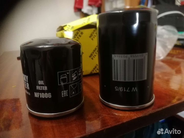 Фильтр масляный